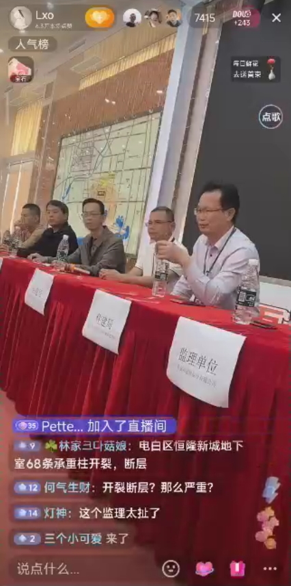 骂人11.jpg