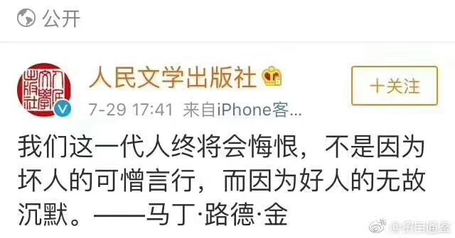 微信图片_20180730182258.jpg 微信图片_20180730182258.jpg