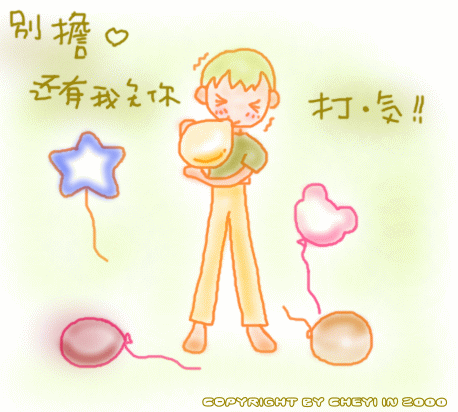 post-221-1115906766.gif