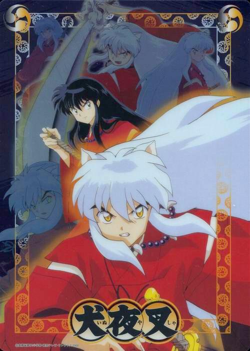 犬夜叉之图片3.jpg