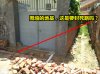 (10)围墙的地基,这是要封死路吗?_副本.jpg