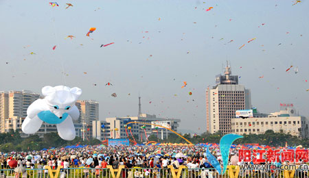 阳江风筝文化1.jpg