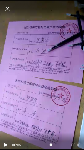 微信图片_20170510204256.png 微信图片_20170510204256.png