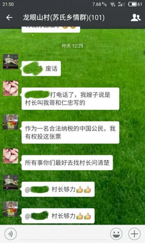 微信图片_20170512180348.jpg 微信图片_20170512180348.jpg