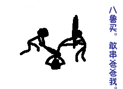 E52371319F4103534E858EE3FA86596F.GIF