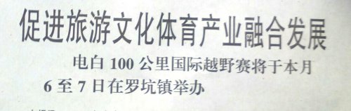 IMG_20180106_142650.jpg IMG_20180106_142650.jpg