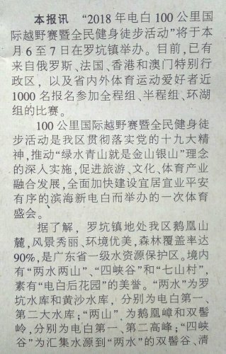 IMG_20180106_142807.jpg IMG_20180106_142807.jpg