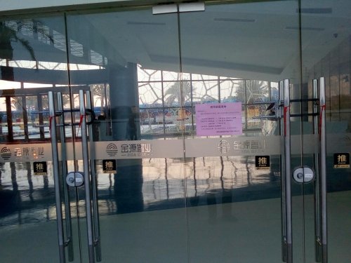 IMG_20100102_225025.jpg IMG_20100102_225025.jpg