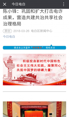 Screenshot_2018-03-27-14-17-41-671_微信~01.png Screenshot_2018-03-27-14-17-41-671_微信~01.png