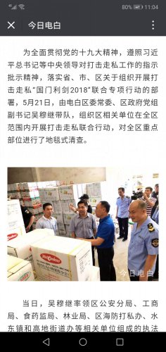 Screenshot_20180521-230412.jpg Screenshot_20180521-230412.jpg