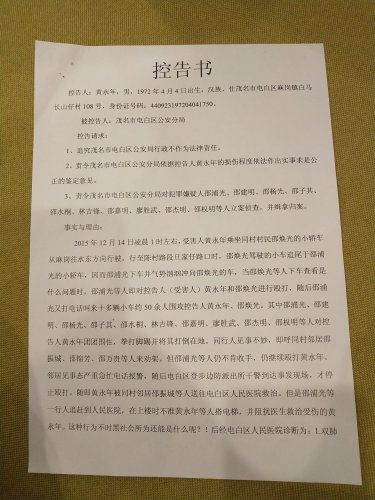 IMG_20180617_201226.jpg IMG_20180617_201226.jpg