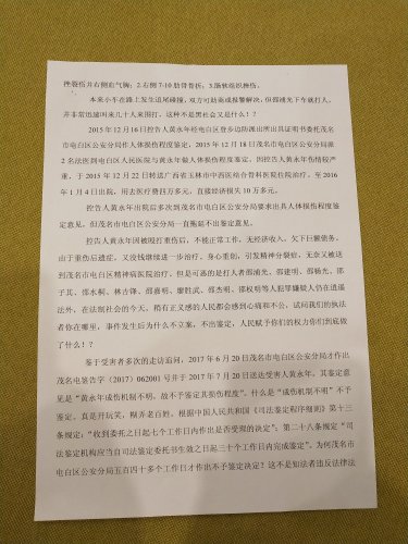 IMG_20180617_214832.jpg IMG_20180617_214832.jpg