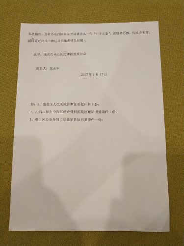 IMG_20180617_215300.jpg IMG_20180617_215300.jpg