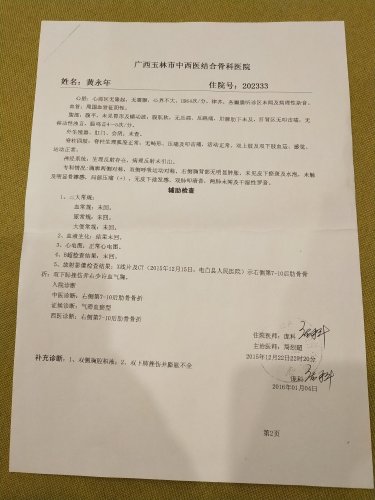 IMG_20180617_215846.jpg IMG_20180617_215846.jpg