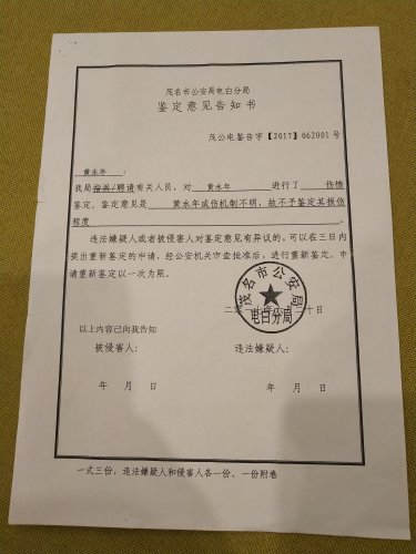 IMG_20180617_220126.jpg IMG_20180617_220126.jpg