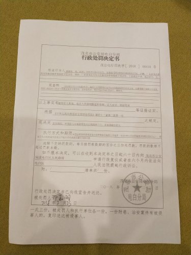 IMG_20180617_220743.jpg IMG_20180617_220743.jpg