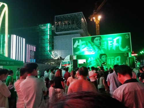 IMG20180821205922.jpg IMG20180821205922.jpg