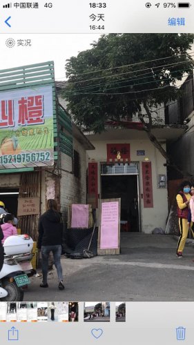 微信图片_20190115125309.jpg 微信图片_20190115125309.jpg