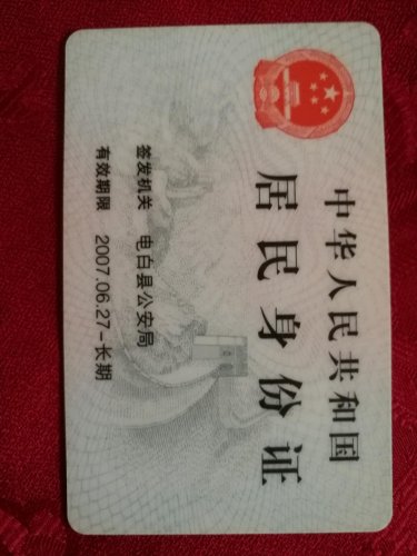 微信图片_20190115125315.jpg 微信图片_20190115125315.jpg