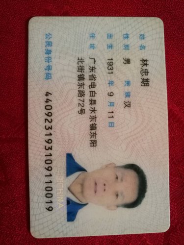 微信图片_20190115125318.jpg 微信图片_20190115125318.jpg