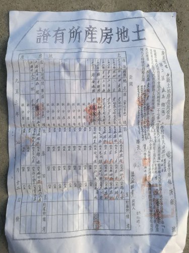 微信图片_20190115125330.jpg 微信图片_20190115125330.jpg