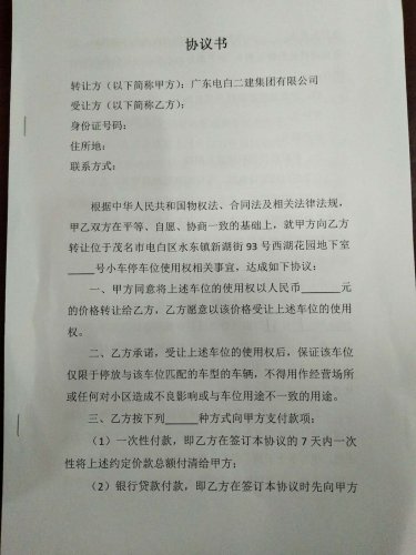 9F906DF4-A78F-49F7-BBCC-03C06A79BF5E.jpeg 9F906DF4-A78F-49F7-BBCC-03C06A79BF5E.jpeg