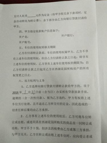 7BFFC115-1B0A-4B7F-8023-D6C348CFD607.jpeg 7BFFC115-1B0A-4B7F-8023-D6C348CFD607.jpeg