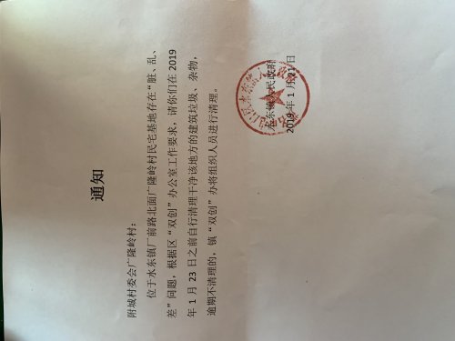 mmexport1548229234155.jpg mmexport1548229234155.jpg