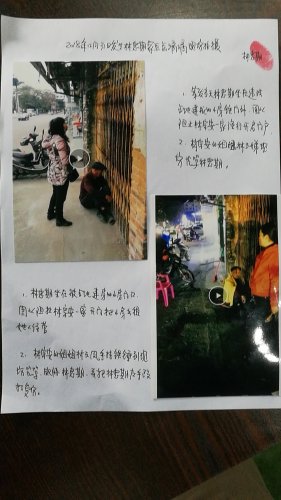 微信图片_20190307143040.jpg 微信图片_20190307143040.jpg