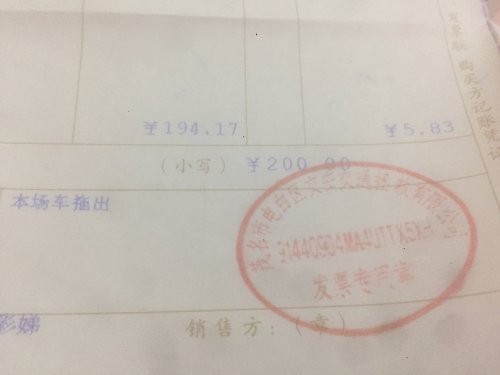 IMG_7518.JPG IMG_7518.JPG