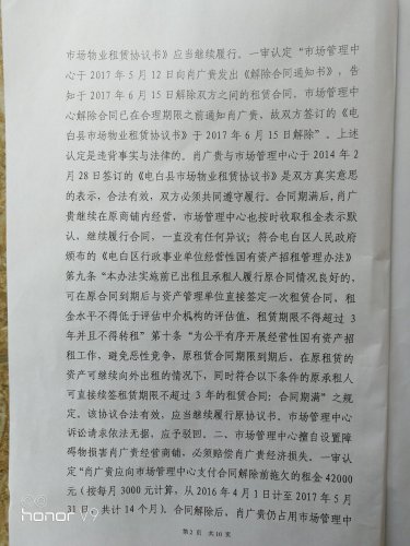 微信图片_20110404181359.jpg