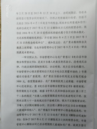 微信图片_20110404181445.jpg