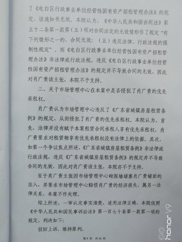 微信图片_20110404181502.jpg