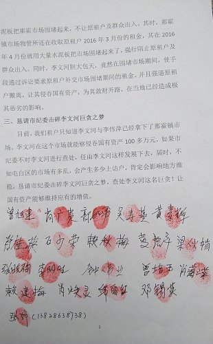 微信图片_20190422104458.jpg 微信图片_20190422104458.jpg