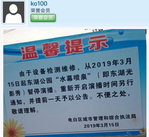 Screenshot_2019_0519_202835.png Screenshot_2019_0519_202835.png