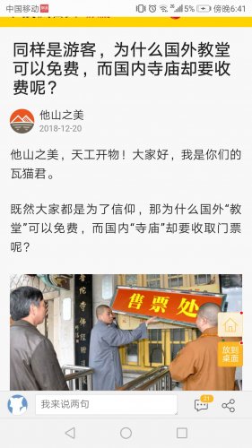 Screenshot_20190527-184129.jpg Screenshot_20190527-184129.jpg