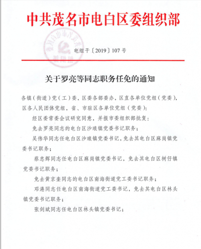 W020190609543079499467.png W020190609543079499467.png