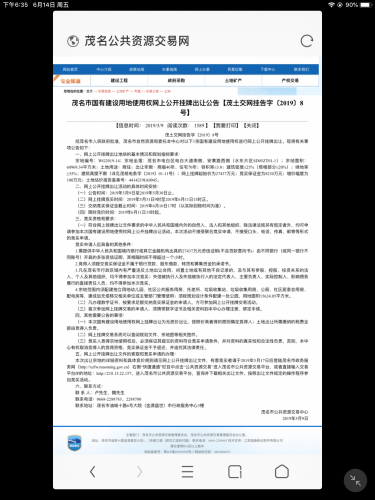 67763248-3CD3-4660-81CF-26FA0A745B46.png 67763248-3CD3-4660-81CF-26FA0A745B46.png