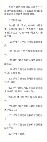 Screenshot_2019-06-15-17-12-04-080_com.tencent.mm.jpg Screenshot_2019-06-15-17-12-04-080_com.tencent.mm.jpg