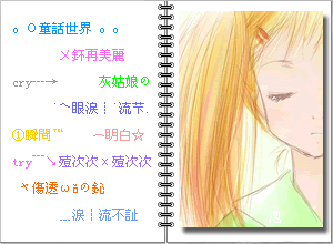 20051315155144.gif