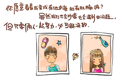 200528192143185.gif