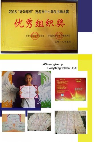 微信图片_20190708102505.jpg 微信图片_20190708102505.jpg