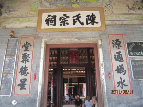 psu (2).jpg psu (2).jpg