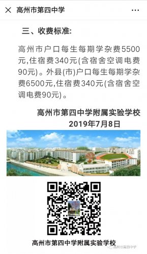 IMG_20190709_090509.JPG IMG_20190709_090509.JPG