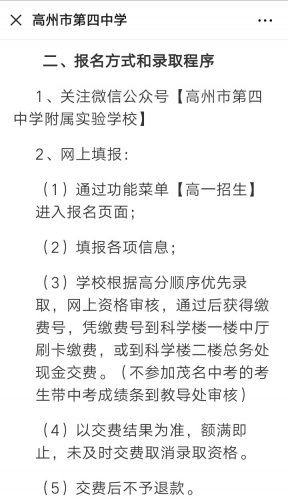 IMG_20190709_090518.JPG IMG_20190709_090518.JPG