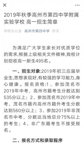 IMG_20190709_090528.JPG IMG_20190709_090528.JPG