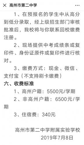 IMG_20190709_090541.JPG IMG_20190709_090541.JPG