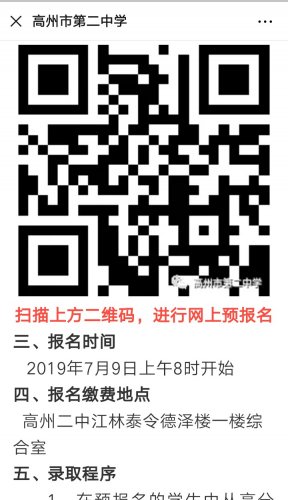 IMG_20190709_090553.JPG IMG_20190709_090553.JPG