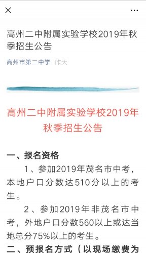 IMG_20190709_090607.JPG IMG_20190709_090607.JPG