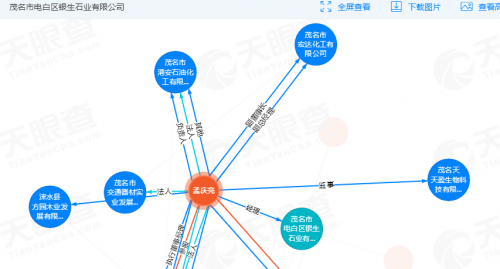 孟庆亮.png 孟庆亮.png